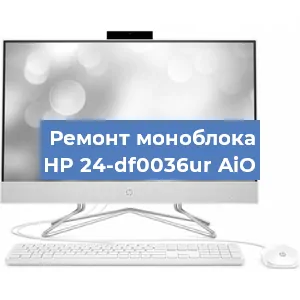 Замена видеокарты на моноблоке HP 24-df0036ur AiO в Белгороде